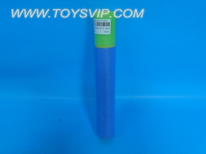 Water gun