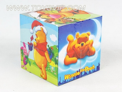 8CM Cube