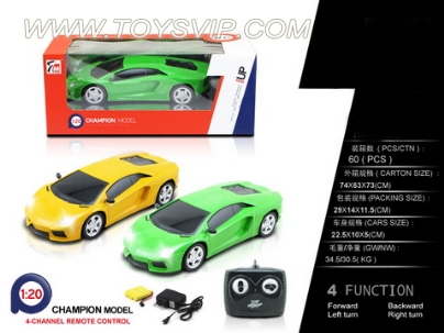 1:20 Lamborghini remote control car ( INCLUDED)
