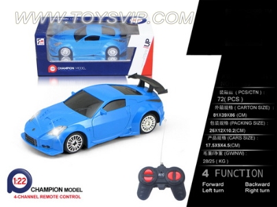 1:22 Nissan remote control car (NOT INCLUDED)