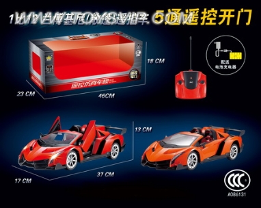 1:12兰博基尼敞篷仿真车