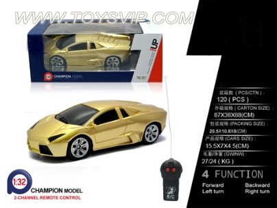 1:32 Lamborghini remote control car (NOT INCLUDED)
