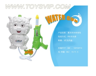 Pleasant backpack water gun