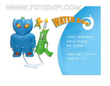 Altman backpack water gun