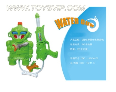 Q version Warrior armor gun backpack