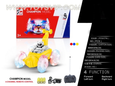 Small dump trucks (including electricity)