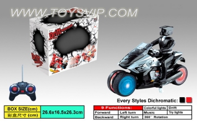 7-way rotary motorcycle stunt drift(NOT INCLUDED)