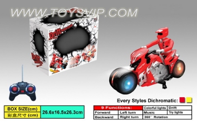 7-way rotary motorcycle stunt drift(NOT INCLUDED)