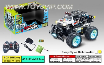 Dynamic music flash stunt car (with MP3)