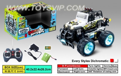 Dynamic music flash stunt car (with MP3)