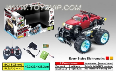 Dynamic music flash stunt car (with MP3)