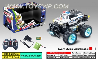Dynamic music flash stunt car (with MP3)