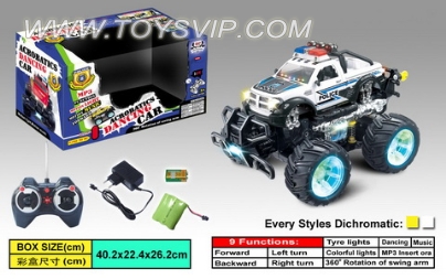 Dynamic music flash stunt car (with MP3)