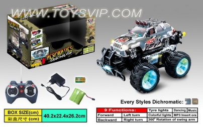 Dynamic music flash stunt car (with MP3)