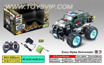 Dynamic music flash stunt car (with MP3)