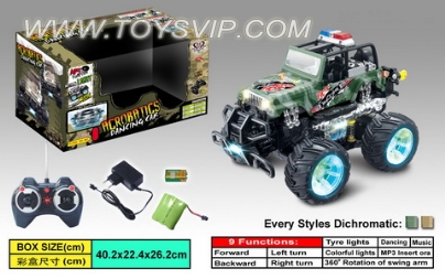 Dynamic music flash stunt car (with MP3)
