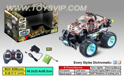 Dynamic music flash stunt car (with MP3)