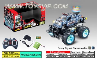 Dynamic music flash gyro stunt car (with MP3)