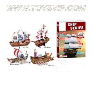 Nautical Times puzzle(73PCS)