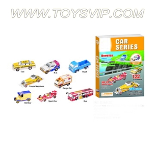 Automotive combination puzzle(122PCS)