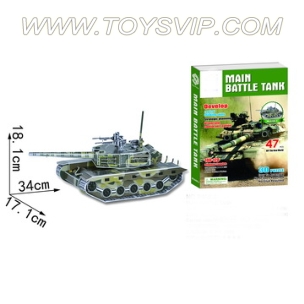坦克拼图(47PCS)