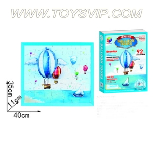 热气球之旅拼图(92PCS)