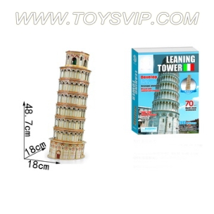 比萨斜塔拼图(70PCS)