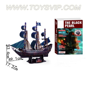 Black Pearl Puzzle(104PCS)