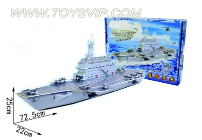 Aircraft Carrier Puzzle(120PCS)