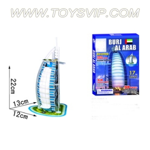 Dubai Burj Al Arab Hotel jigsaw(17PCS)