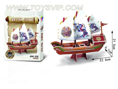 Mini junks puzzle(18PCS)