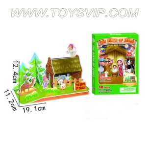 Nativity Puzzle(25PCS)