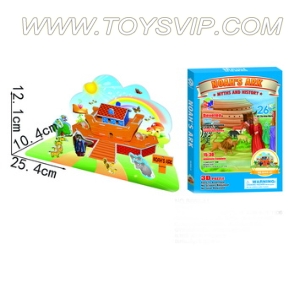 Noah's Ark puzzle(26PCS)
