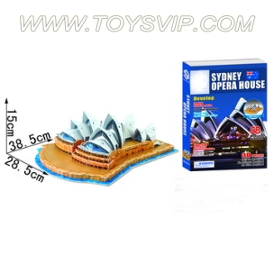 Sydney Opera House Jigsaw(58PCS)