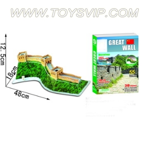 Great Wall of China Jigsaw(55PCS)