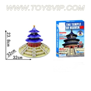 Chinese Temple of Heaven Puzzles(121PCS)