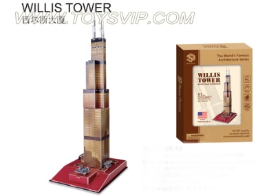 Sears Tower Puzzle(51PCS)