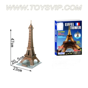 Paris Eiffel Tower Jigsaw(35PCS)