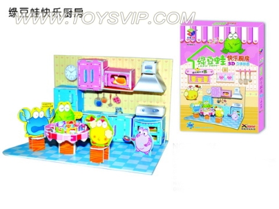 Happy Kitchen frog puzzle(79PCS)