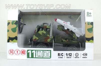1:12Anti-aircraft missile launcher sword