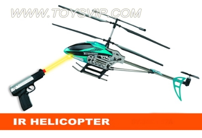 Infrared helicopter (gun)