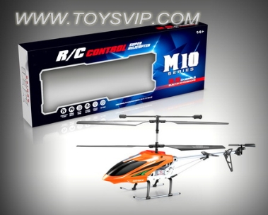 3.5-channel metal remote control aircraft (gyro Edition)