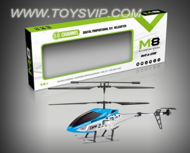 3.5-channel metal remote control aircraft (gyro Edition)