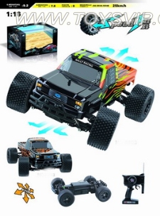 1:16 speed car