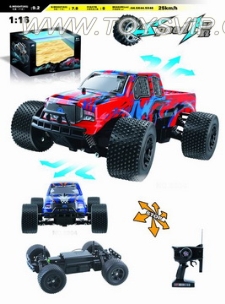 1:16 speed car