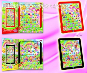18 functional English learning machine IPAD
