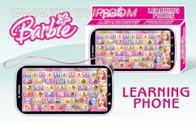 Phone learning machine