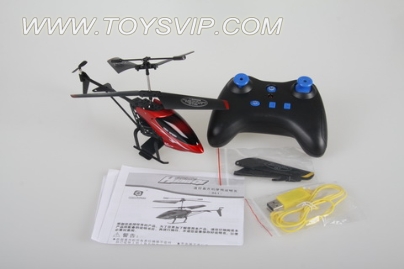 Three-channel infrared remote control helicopter