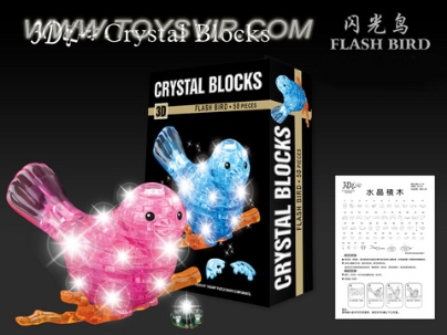 Since the installation of lighting birdie crystal blocks