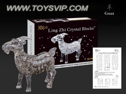 Self-loading sheep crystal blocks